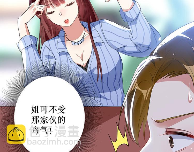 第30话 亲密男人(1/2)-第30话