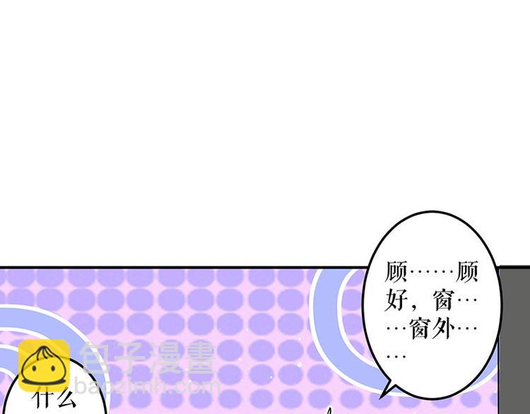 第30话 亲密男人(1/2)-第30话