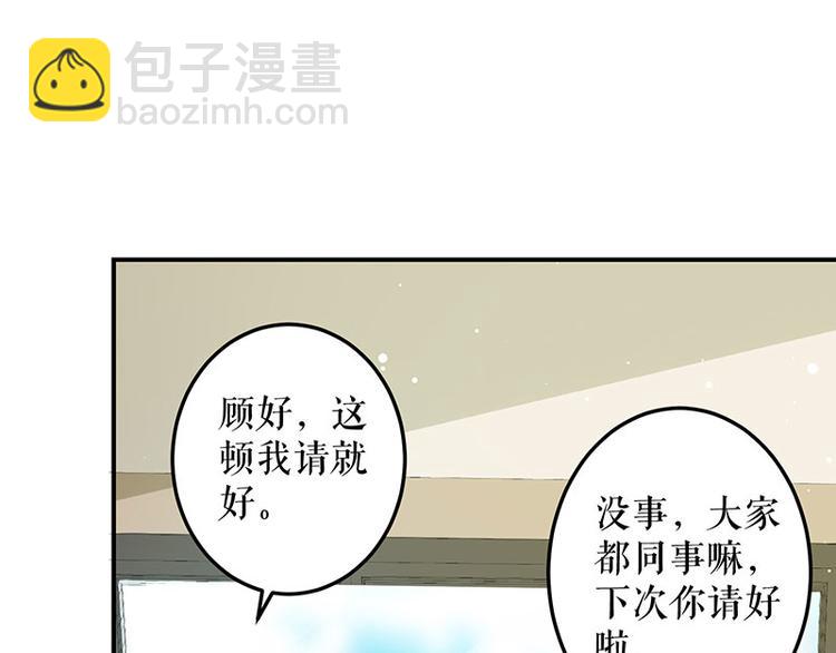 第30话 亲密男人(1/2)-第30话
