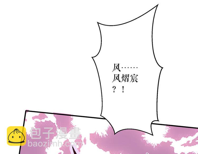 第30话 亲密男人(1/2)-第30话