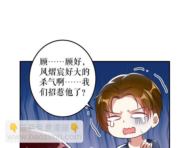 第30话 亲密男人(1/2)-第30话