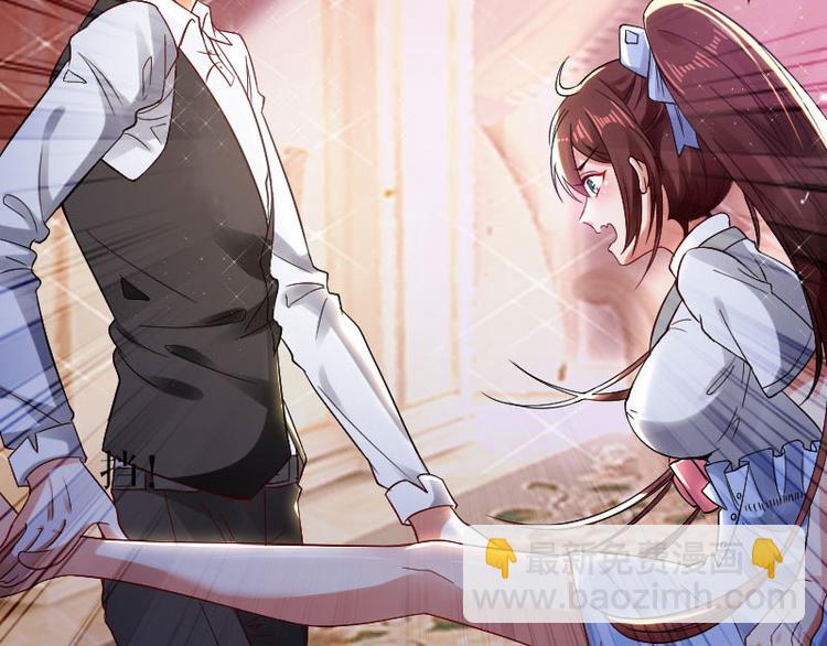 第4话 把我当成什么？(1/2)-第4话