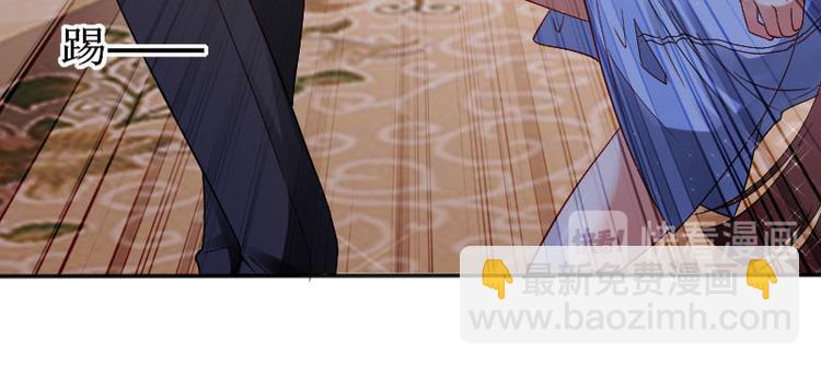 第4话 把我当成什么？(1/2)-第4话