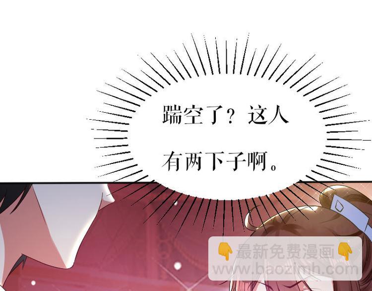 第4话 把我当成什么？(1/2)-第4话