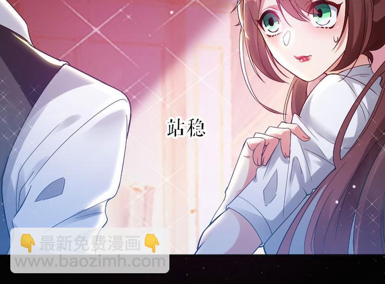 第4话 把我当成什么？(1/2)-第4话