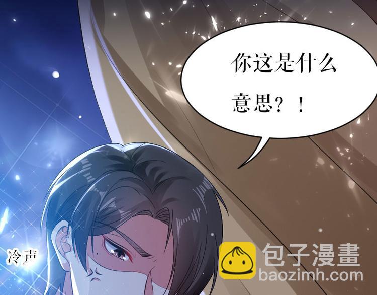 第4话 把我当成什么？(1/2)-第4话