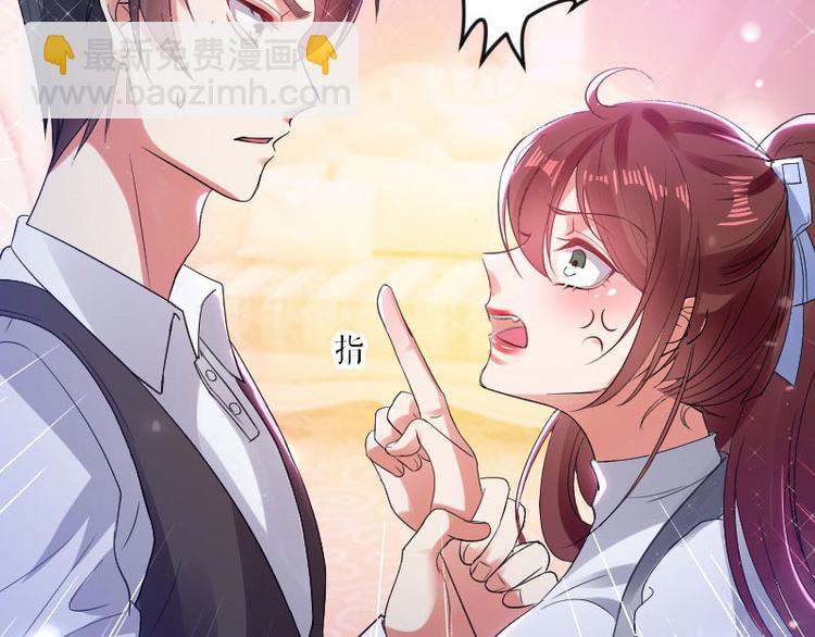 第4话 把我当成什么？(1/2)-第4话