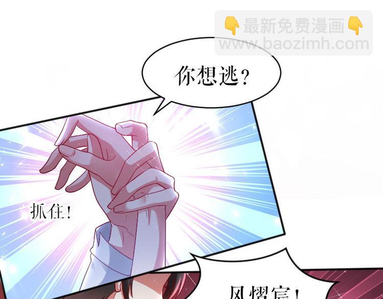 第4话 把我当成什么？(1/2)-第4话