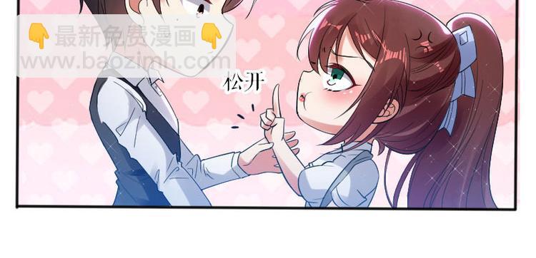 第4话 把我当成什么？(1/2)-第4话