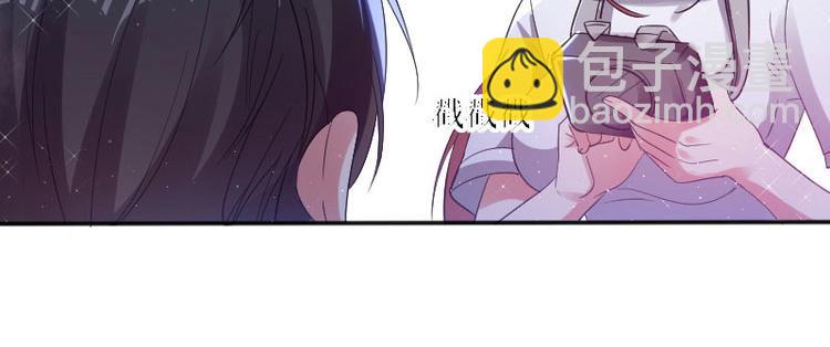 第4话 把我当成什么？(1/2)-第4话