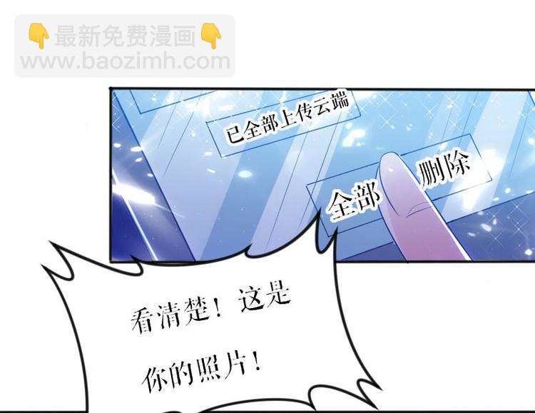第4话 把我当成什么？(1/2)-第4话