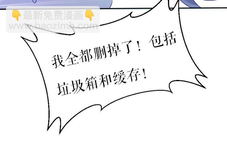 第4话 把我当成什么？(1/2)-第4话