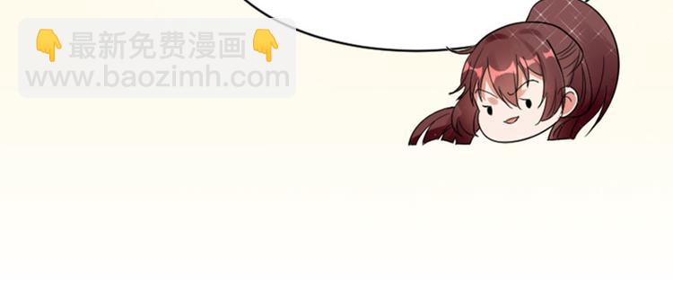 第4话 把我当成什么？(1/2)-第4话