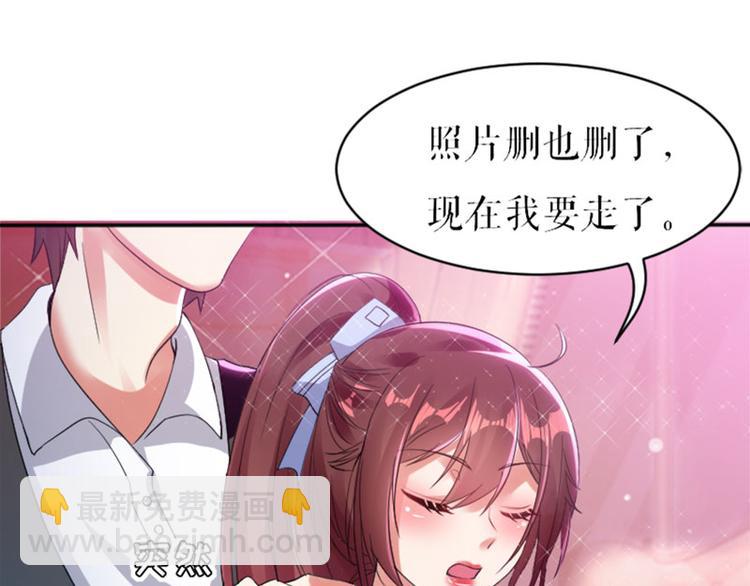 第4话 把我当成什么？(1/2)-第4话