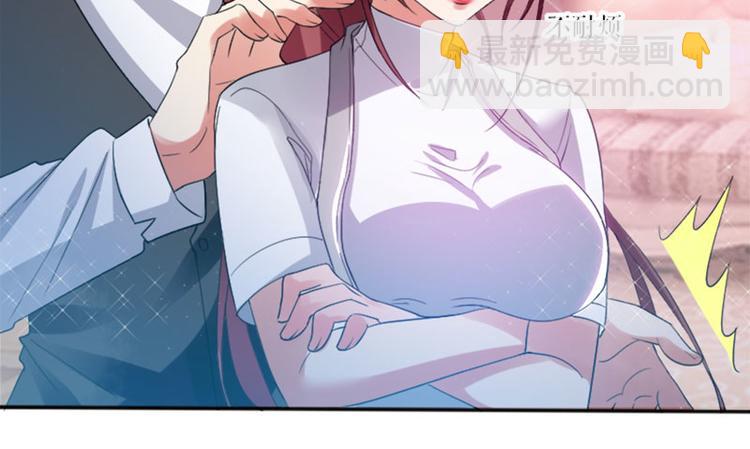 第4话 把我当成什么？(1/2)-第4话