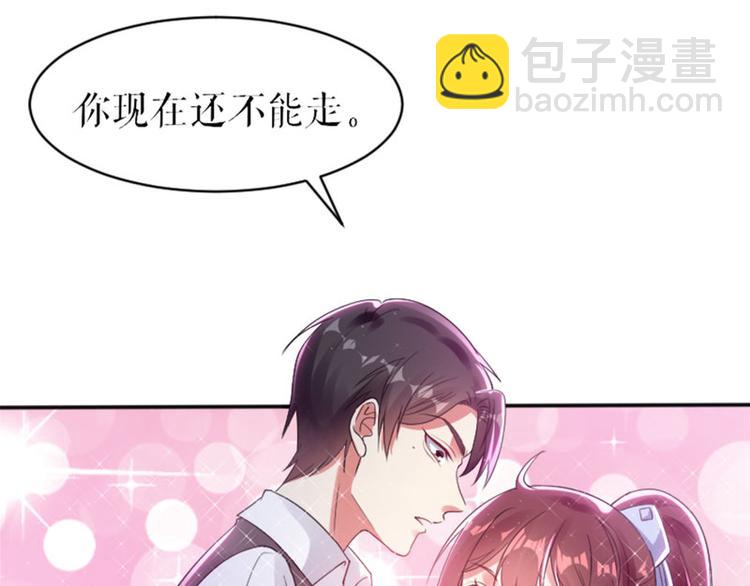 第4话 把我当成什么？(1/2)-第4话
