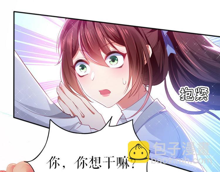 第4话 把我当成什么？(1/2)-第4话