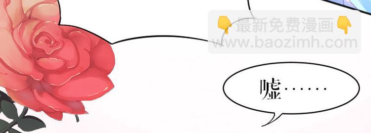 第4话 把我当成什么？(1/2)-第4话