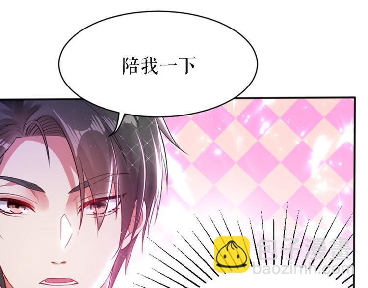 第4话 把我当成什么？(1/2)-第4话