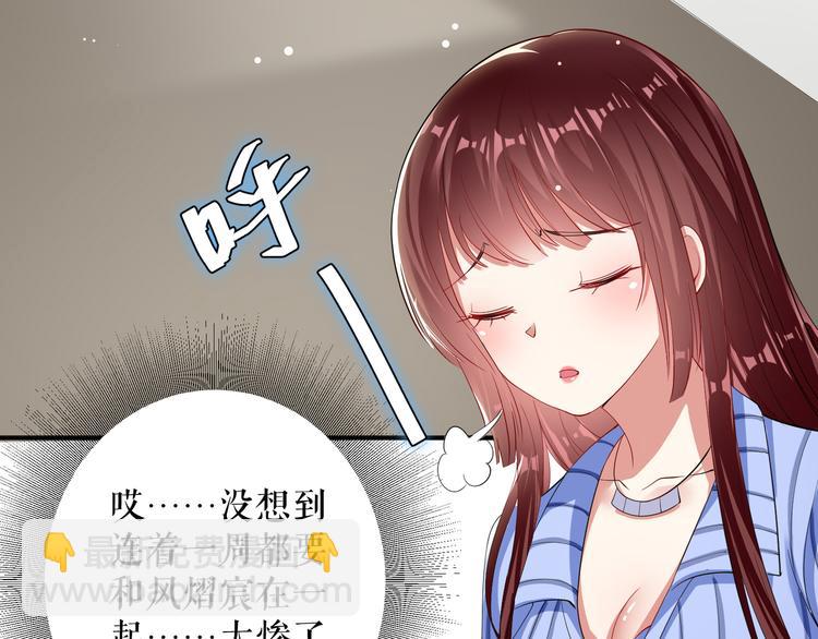 第32话 不速之客(1/2)-第32话
