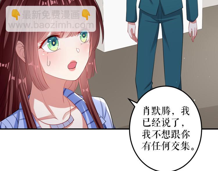 第32话 不速之客(1/2)-第32话