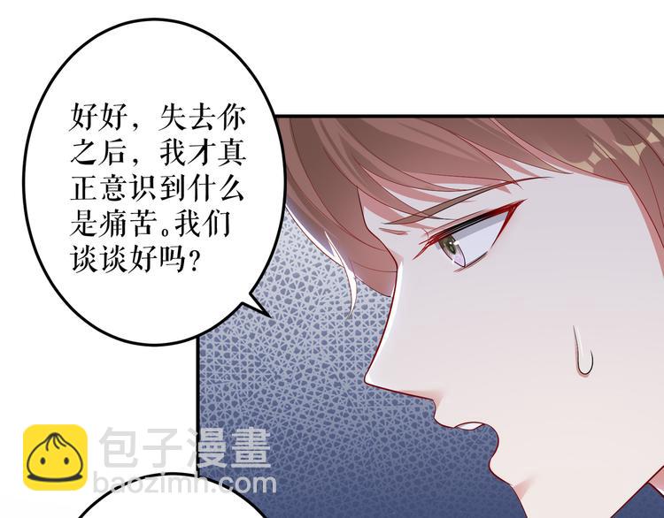第32话 不速之客(1/2)-第32话