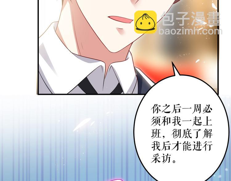 第32话 不速之客(1/2)-第32话