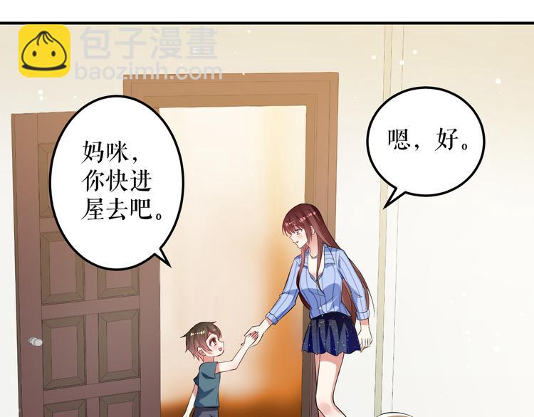 第32话 不速之客(1/2)-第32话