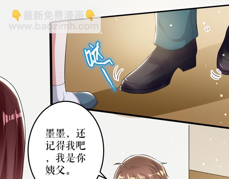 第32话 不速之客(1/2)-第32话