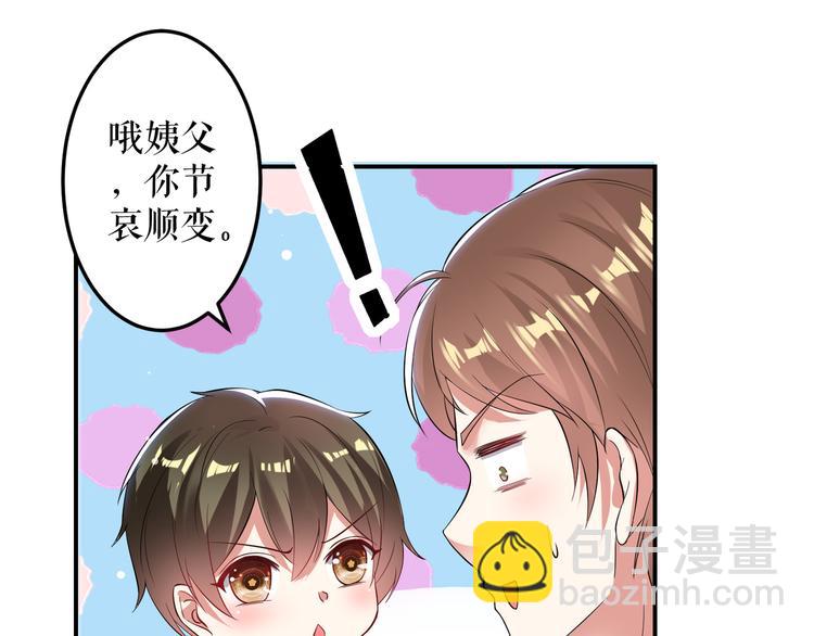 第32话 不速之客(1/2)-第32话