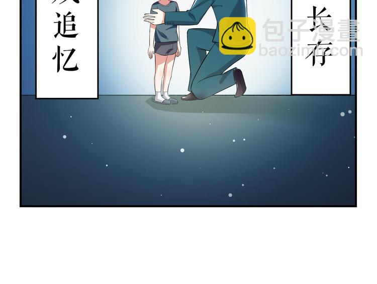 第32话 不速之客(1/2)-第32话