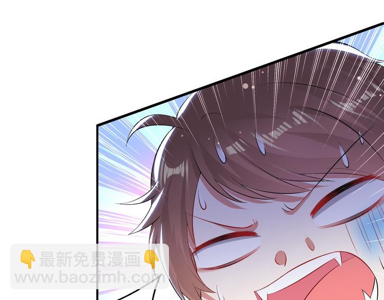 第32话 不速之客(1/2)-第32话