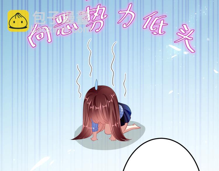 第32话 不速之客(1/2)-第32话