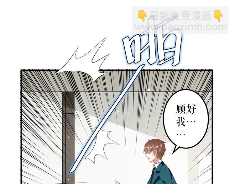第32话 不速之客(1/2)-第32话