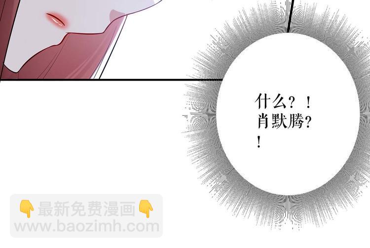 第34话 你怎么在这？(1/2)-第34话