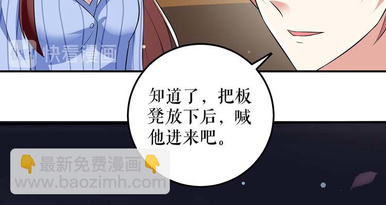 第34话 你怎么在这？(1/2)-第34话