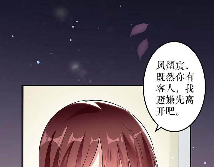 第34话 你怎么在这？(1/2)-第34话