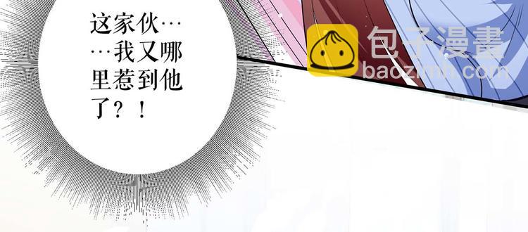 第34话 你怎么在这？(1/2)-第34话