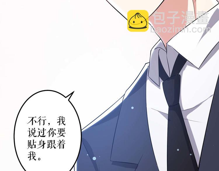 第34话 你怎么在这？(1/2)-第34话