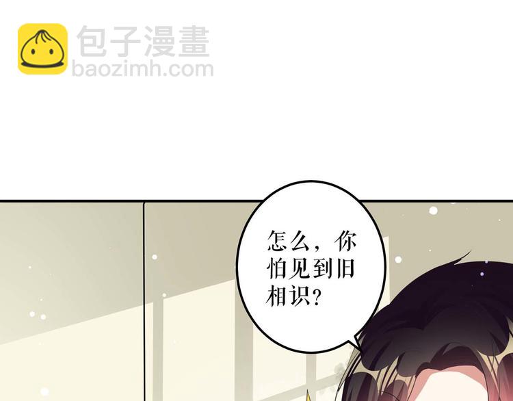 第34话 你怎么在这？(1/2)-第34话