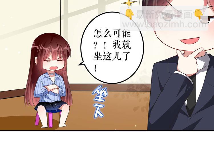 第34话 你怎么在这？(1/2)-第34话