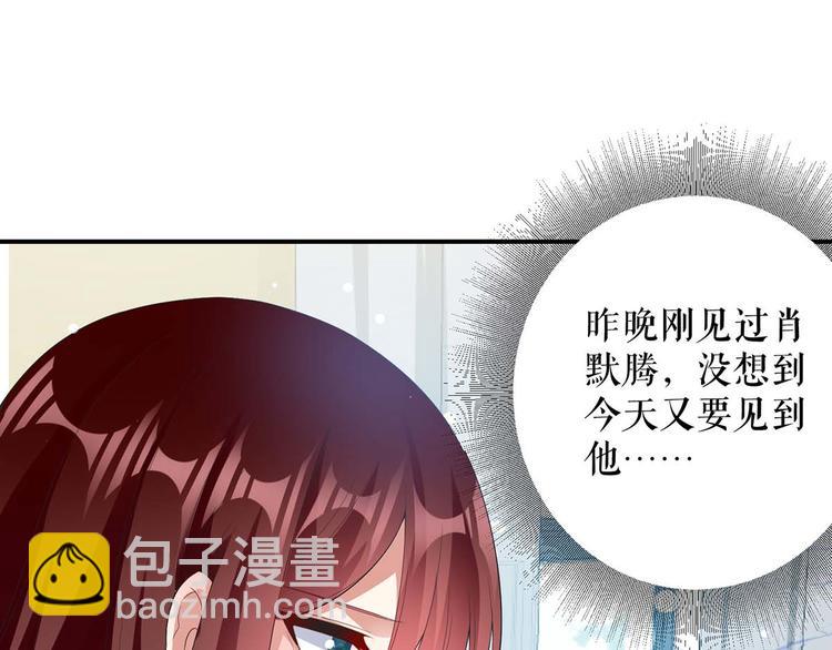 第34话 你怎么在这？(1/2)-第34话