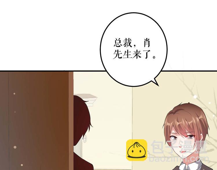 第34话 你怎么在这？(1/2)-第34话