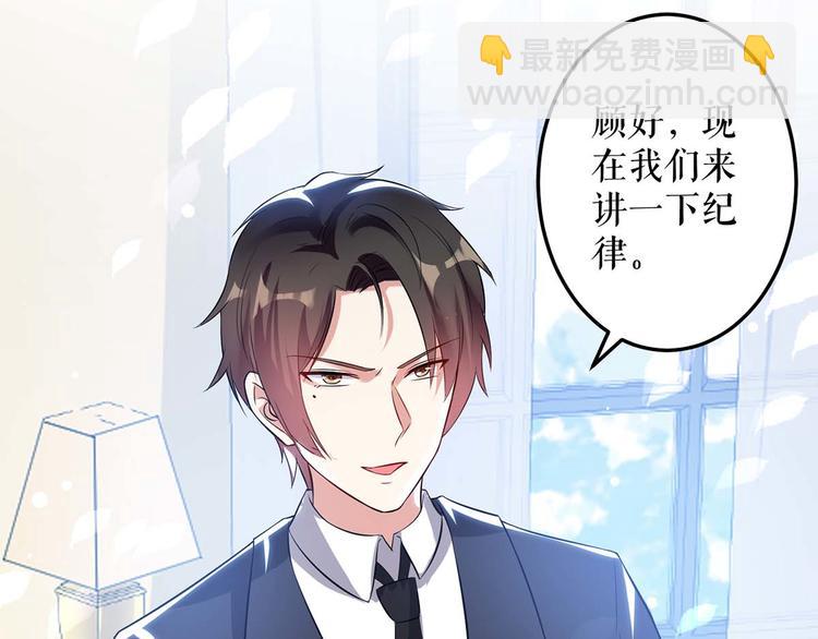 第34话 你怎么在这？(1/2)-第34话