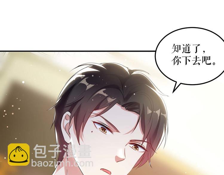 第34话 你怎么在这？(1/2)-第34话