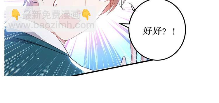 第34话 你怎么在这？(1/2)-第34话