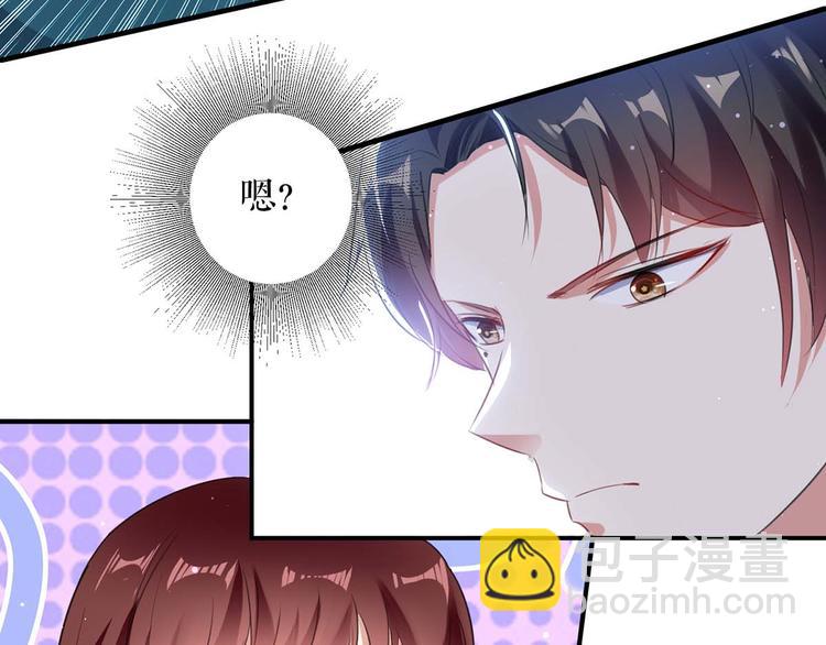 第34话 你怎么在这？(1/2)-第34话