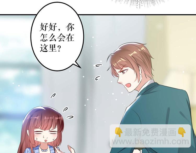 第34话 你怎么在这？(1/2)-第34话