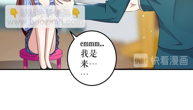 第34话 你怎么在这？(1/2)-第34话