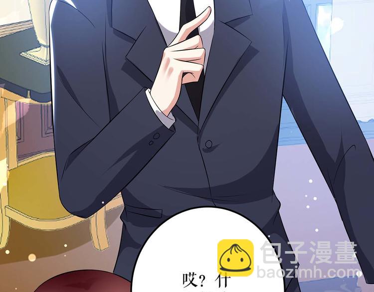 第34话 你怎么在这？(1/2)-第34话